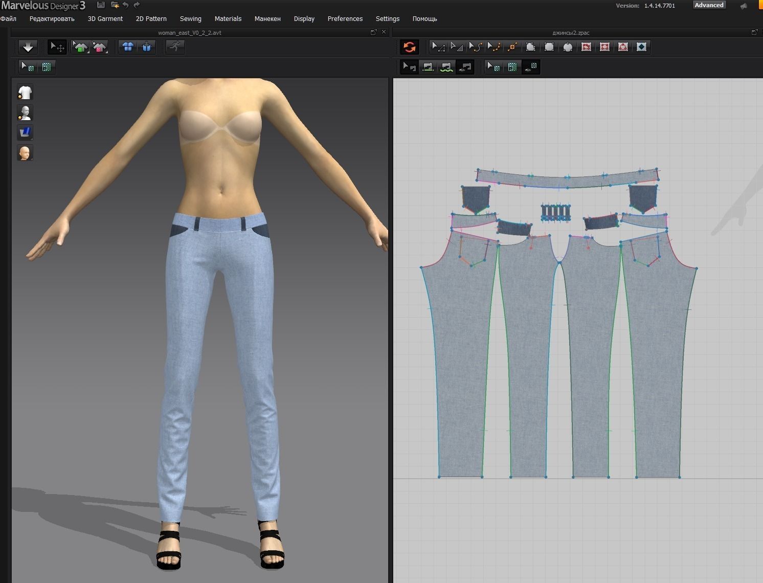Приложение для просвета одежды. Photoshop просвечивание одежды. Приложение раздевающее девушек. Программа для эскизов одежды. Фото для обработки в фотошопе.