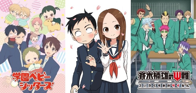Rekomendasi Anime School Comedy 2018 Terbaru dan Terbaik - Selowae