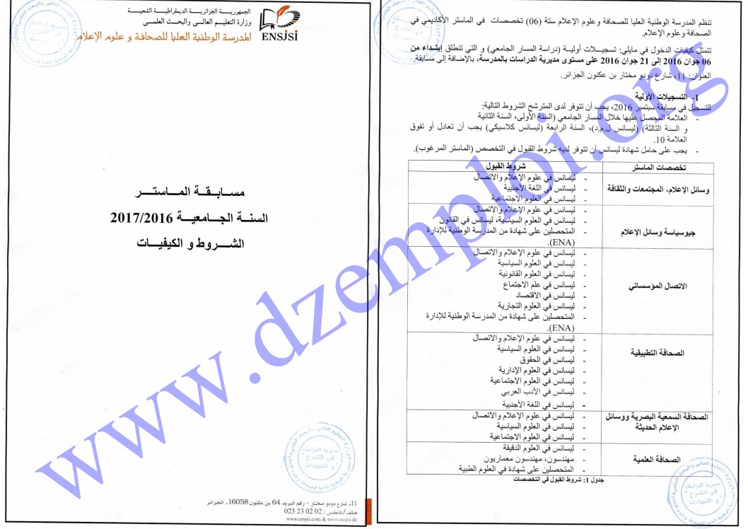ط§ط¶ط؛ط· ط¹ظ„ظ‰ ط§ظ„طµظˆط±ط© ظ„ط±ط¤ظٹطھظ‡ط§ ط¨ط§ظ„طط¬ظ… ط§ظ„ط·ط¨ظٹط¹ظٹ ط§ط¶ط؛ط· ط¹ظ„ظ‰ ط§ظ„طµظˆط±ط© ظ„ط±ط¤ظٹطھظ‡ط§ ط¨ط§ظ„طط¬ظ… ط§ظ„ط·ط¨ظٹط¹ظٹ