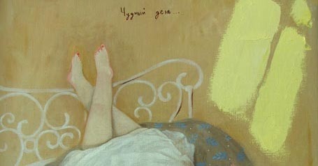 Ожидание встречи с любимым. Тайное влечение фильм 2013 робин райт. Не покидайте своих возлюбленных. Двое в пустом городе. Картины натальи грейс.