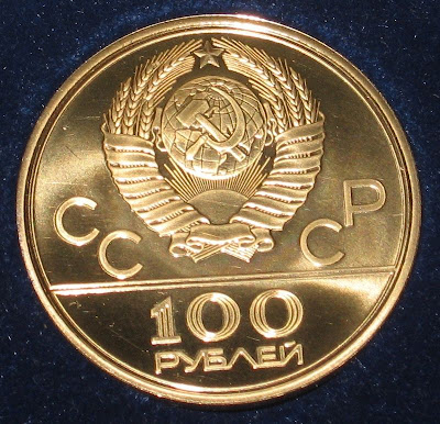 USSR Moscow 1980 Olympics Gold Proof 100 Roubles coin