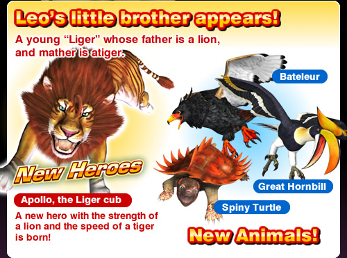 Animal Kaiser: Animal Kaiser Evo 1