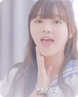 오마이걸 안전신문고 앱.gif | 인스티즈