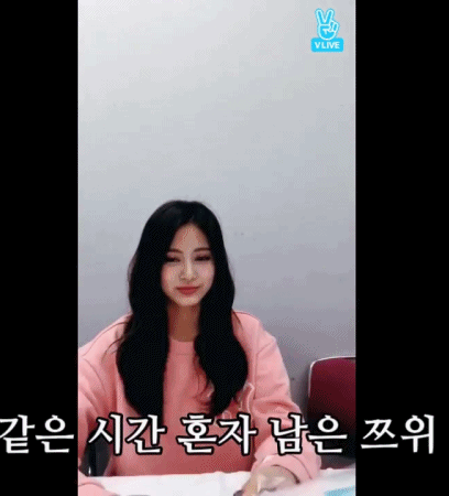 서로한테 츤츤 거리는 츤데레 사나 쯔위