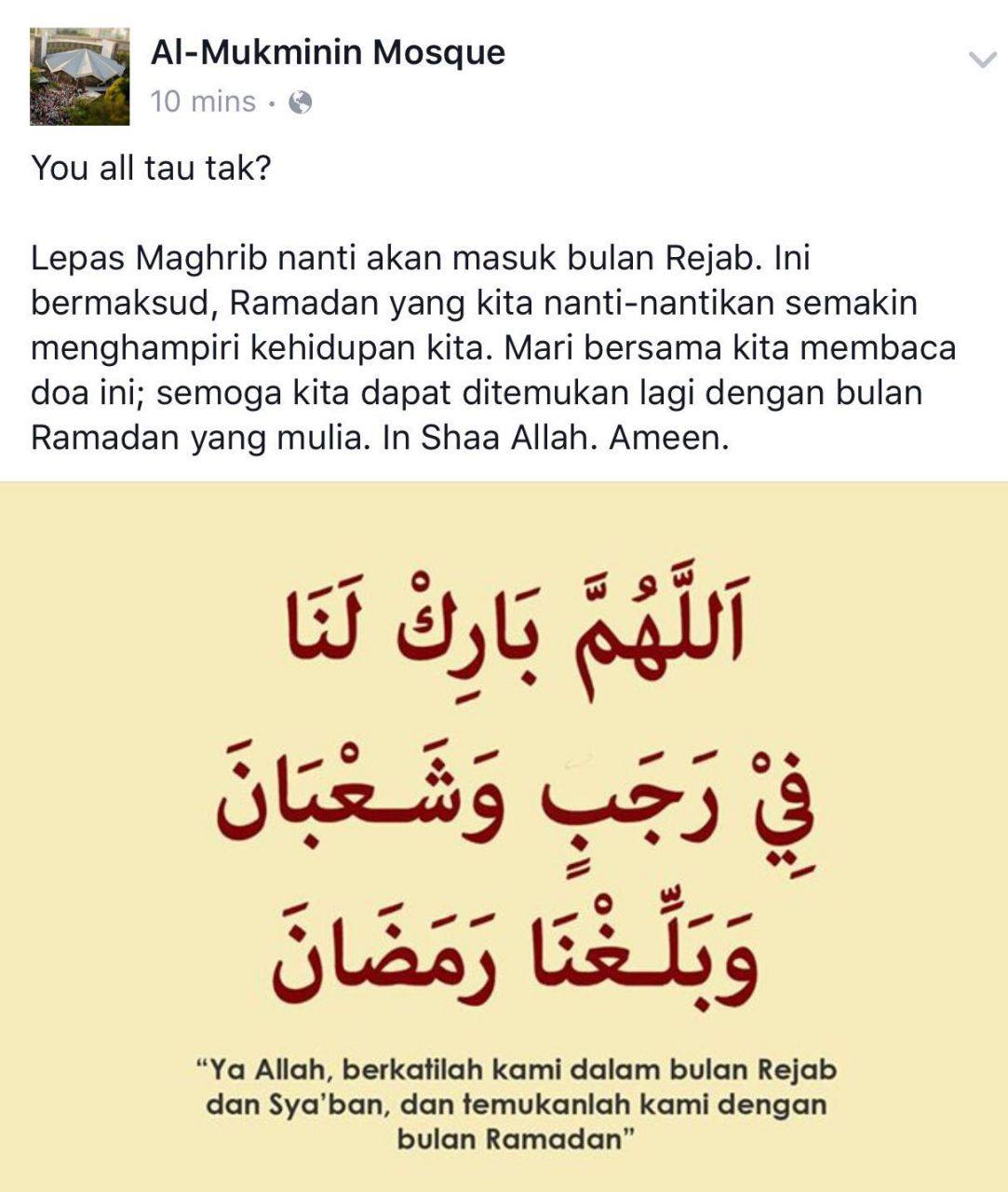 Doa rejab syaaban dan ramadhan