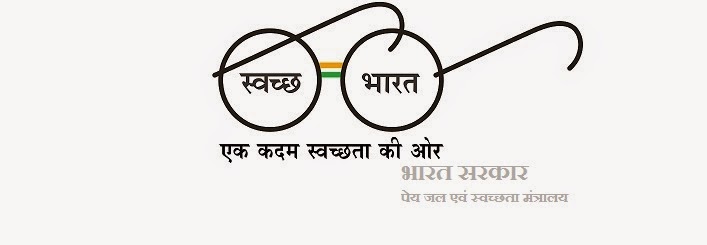 https://www.facebook.com/SwachhBharatMissionGrameen