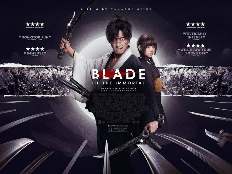 blade of the immortal poster