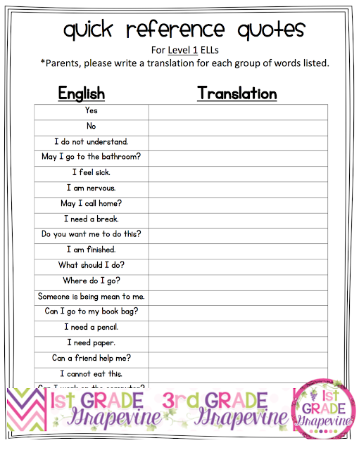 1st-grade-grapevine-helpful-tips-teaching-non-english-speakng-ells