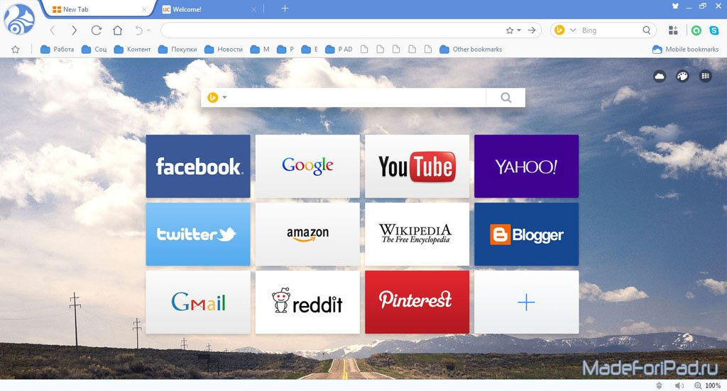 uc browser for pc latest version