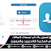 هل تريد عمل نسخة احتياطية لجهات الاتصال واستعادتها على هاتفك في أي وقت هذا هو أفضل تطبيق هل تريد عمل نسخة احتياطية لجهات الاتصال واستعادتها على هاتفك في أي وقت هذا هو أفضل تطبيق