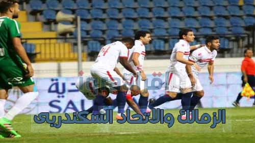 ملخص مباراة الزمالك اليوم .. نتيجة واهداف مباراة الزمالك والاتحاد السكندرى اليوم الاثنين 16-5-2016