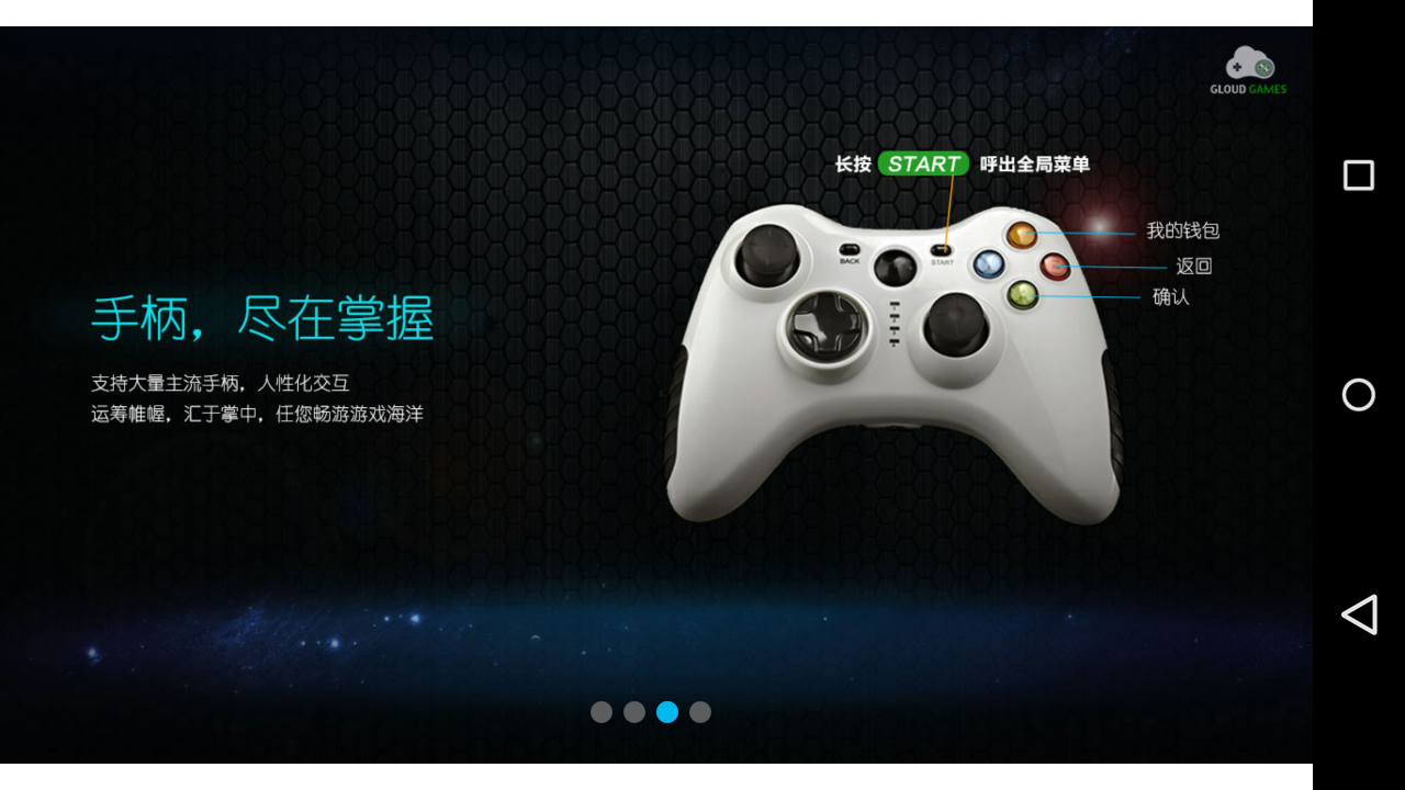 xbox cloud gaming android apk xbox cloud gaming android apk