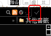 Chrome外掛，破解網頁鎖滑鼠右鍵無法選取與複製的問題，Enable Copy！(Google瀏覽器擴充功能)