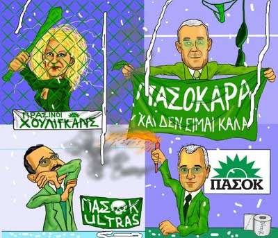 %25CE%25A0%25CE%25B1%25CC%2581%25CE%25BD%25CE%25B5%25CE%25BB-2.jpg
