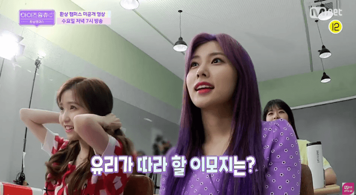 혜원이의 표정