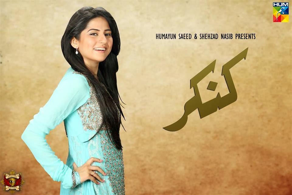 Online Full Drama Kankar All Episodes Hum TV | Download Free Softwares