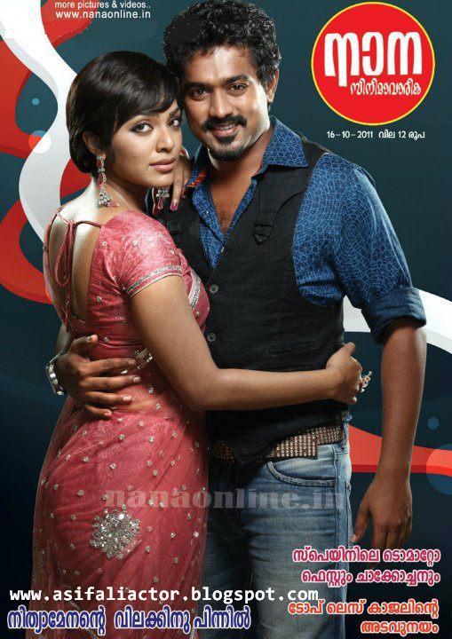 TREND HERO ASIF ALI ::: : Nana Magazine Cover Page - Nana current issue