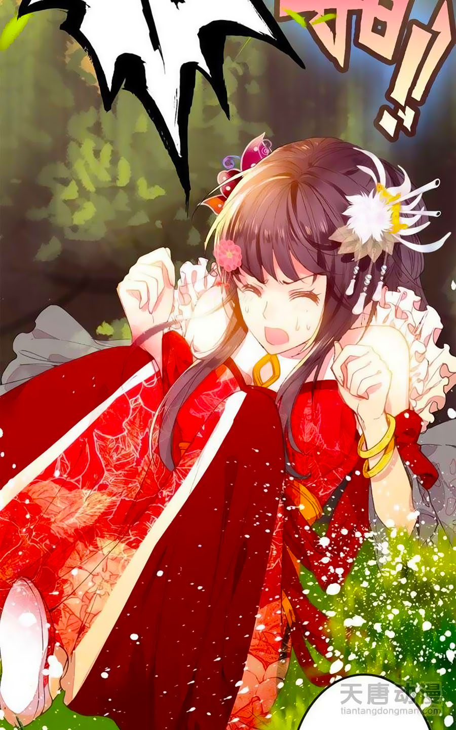 Tỏa Thảo Lục Chap 3 - Next Chap 4