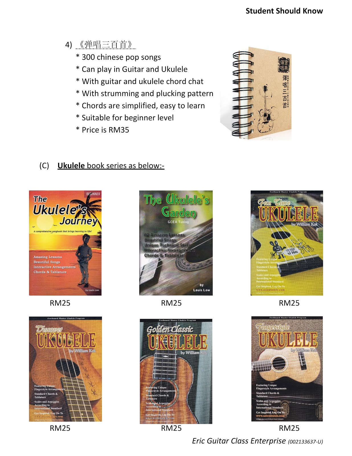 Online Guitar Store Courses