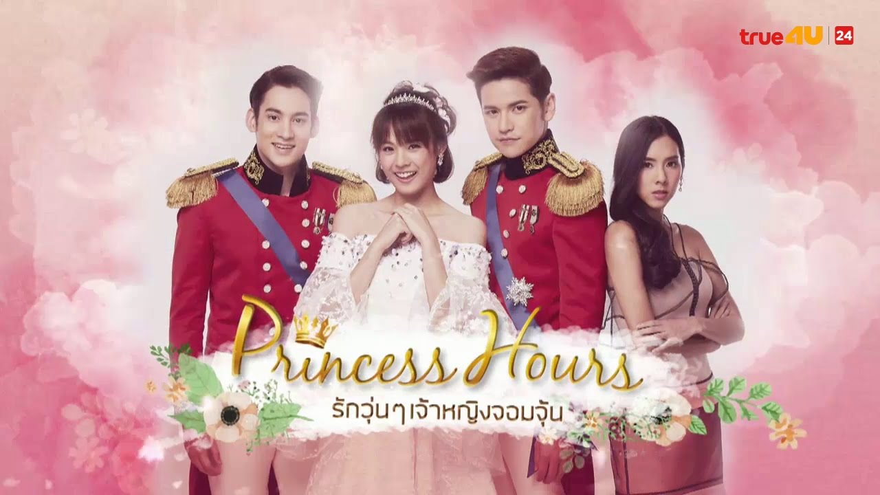 Download Drama Thailand Pricess Hours Episode 14 Sub Indo