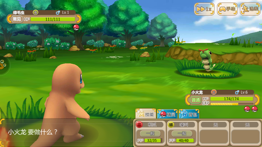 download game pokemon xy 3ds on android download game pokemon xy 3ds on android