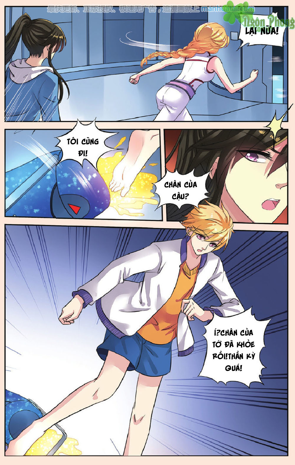 Bỉ Chi Thiên Niên - Chương 43 - Trang 16