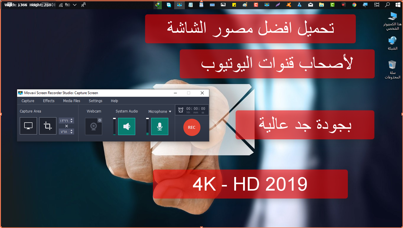 movavi screen recorder studio 10 movavi screen recorder studio 10