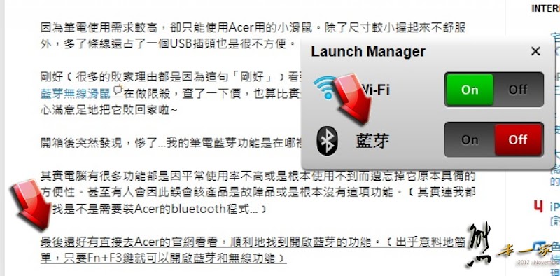 觸控藍牙滑鼠開箱|微軟Microsoft Sulpt Touch Mouse