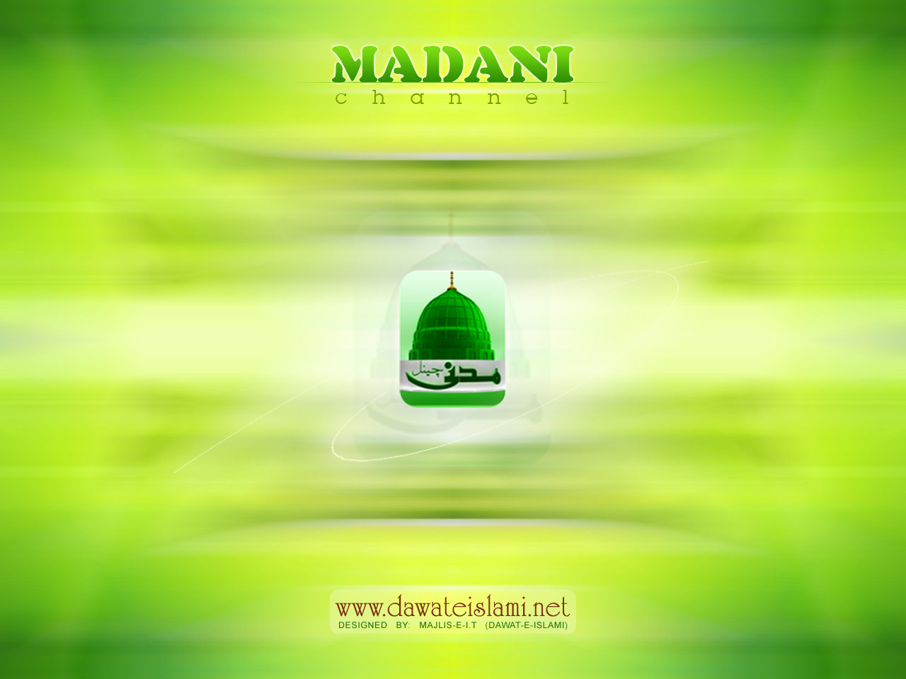 Madani Channel Islamic Wallpapers madani-channel-islamic-wallpapers