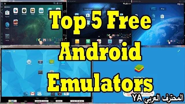 Top 5 Free Android Emulators For PC (2018)