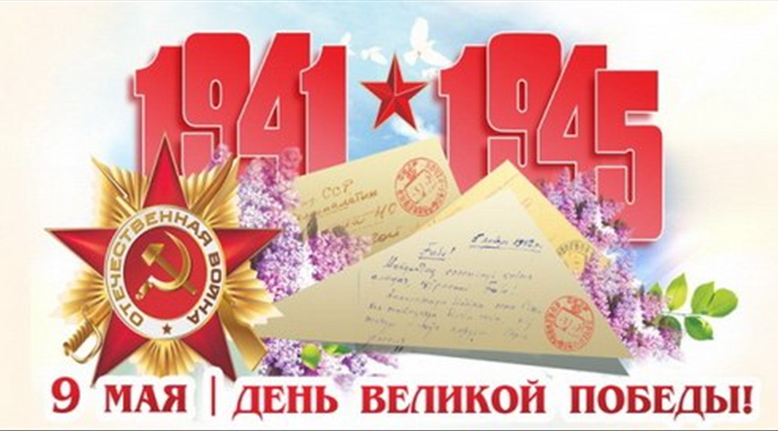 мероприятия ко дню победы. май победы сценарий. программа концерта 9 мая. план праздничных мероприятий 9 мая. май победы сценарий.