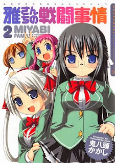 雅さんちの戦闘事情 (Miyabi Family’s Circumstances of Combat) 第01-02巻 zip rar Comic dl torrent raw manga raw