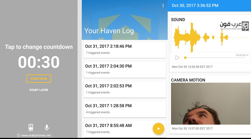 شرح تطبيق haven - نظام مراقبة متكامل للاندرويد