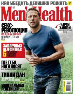   <br>Men's Health (№5  2017)<br>   