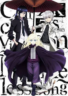 K Seven Stories Movie 6 Circle Vision Nameless Song K Seven Stories Movie 6 Circle Vision Nameless Song