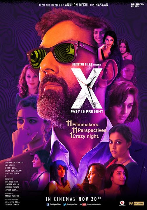 X – Past Is Present (2015)