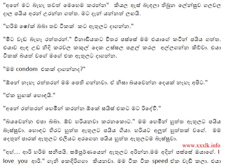 Chitra Chitra