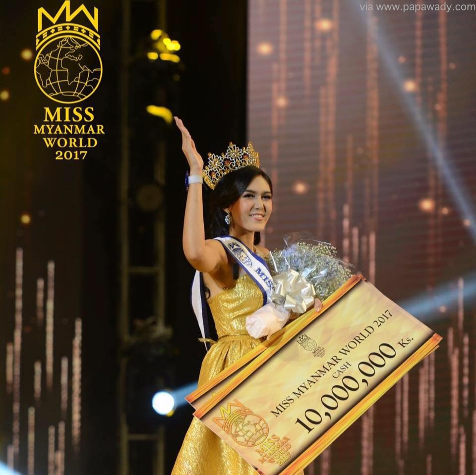 Miss Myanmar World 2017 Winner Ei Kyawt Khine