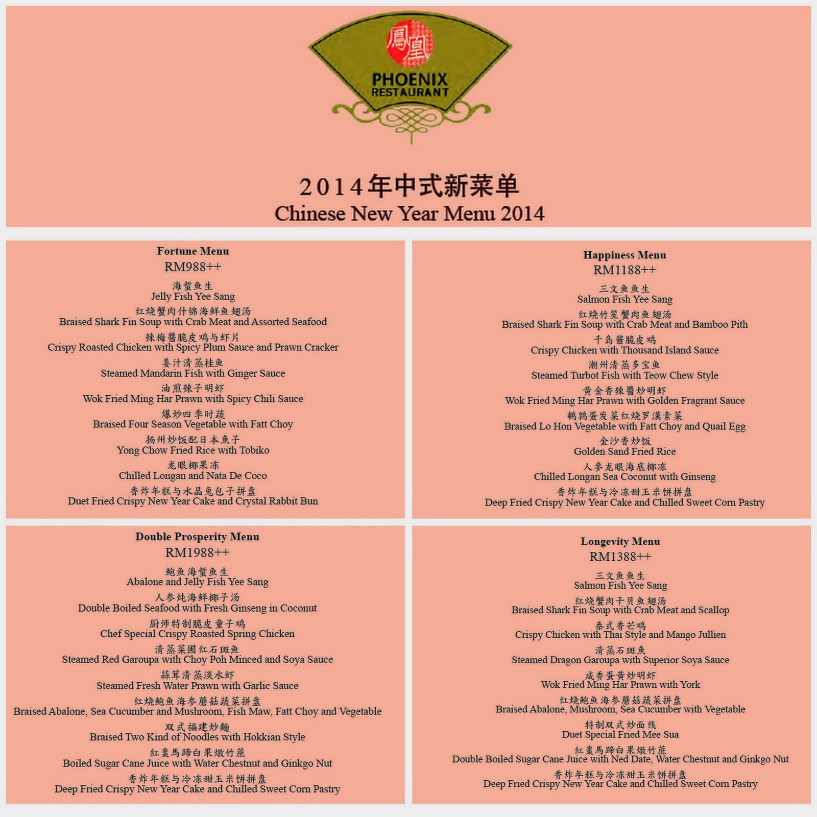 Phoenix Chinese Restaurant @ Holiday Inn Glenmarie Chinese New Year Set 2014 Set Menu