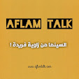 Aflam Talk