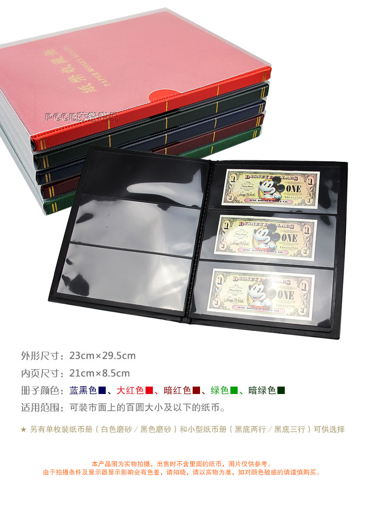 альбом для купюр коллекционер. кляссер для банкнот. альбом для банкнот. альбом для банкнот коллекционер. альбом для банкнот.