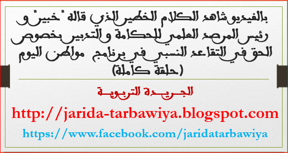 اضغط على الصورة لرؤيتها بالحجم الطبيعي