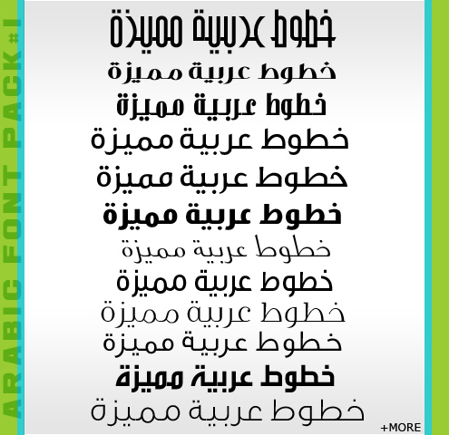 تحميل اكثر من 600 خط عربي وانجليزي للفوتوشوب Arabic_fonts_win_mac