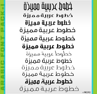 Arabic fonts 2012
