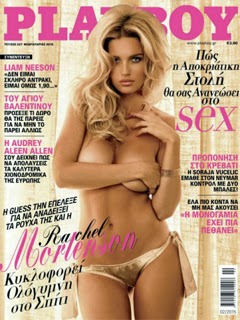 Revista Playboy Grecia-Febrero 2015 PDF Digital