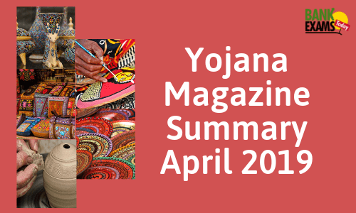 Yojana Magazine Summary: April 2019
