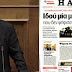 Γρηγοράκος κατά «Αυγής»: Εκφυλίζεται υπηρετώντας την γκεμπελική τακτική «ο σκοπός αγιάζει τα μέσα»