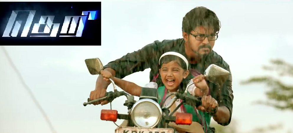 Theri full movie download hd 720p Theri full movie download hd 720p