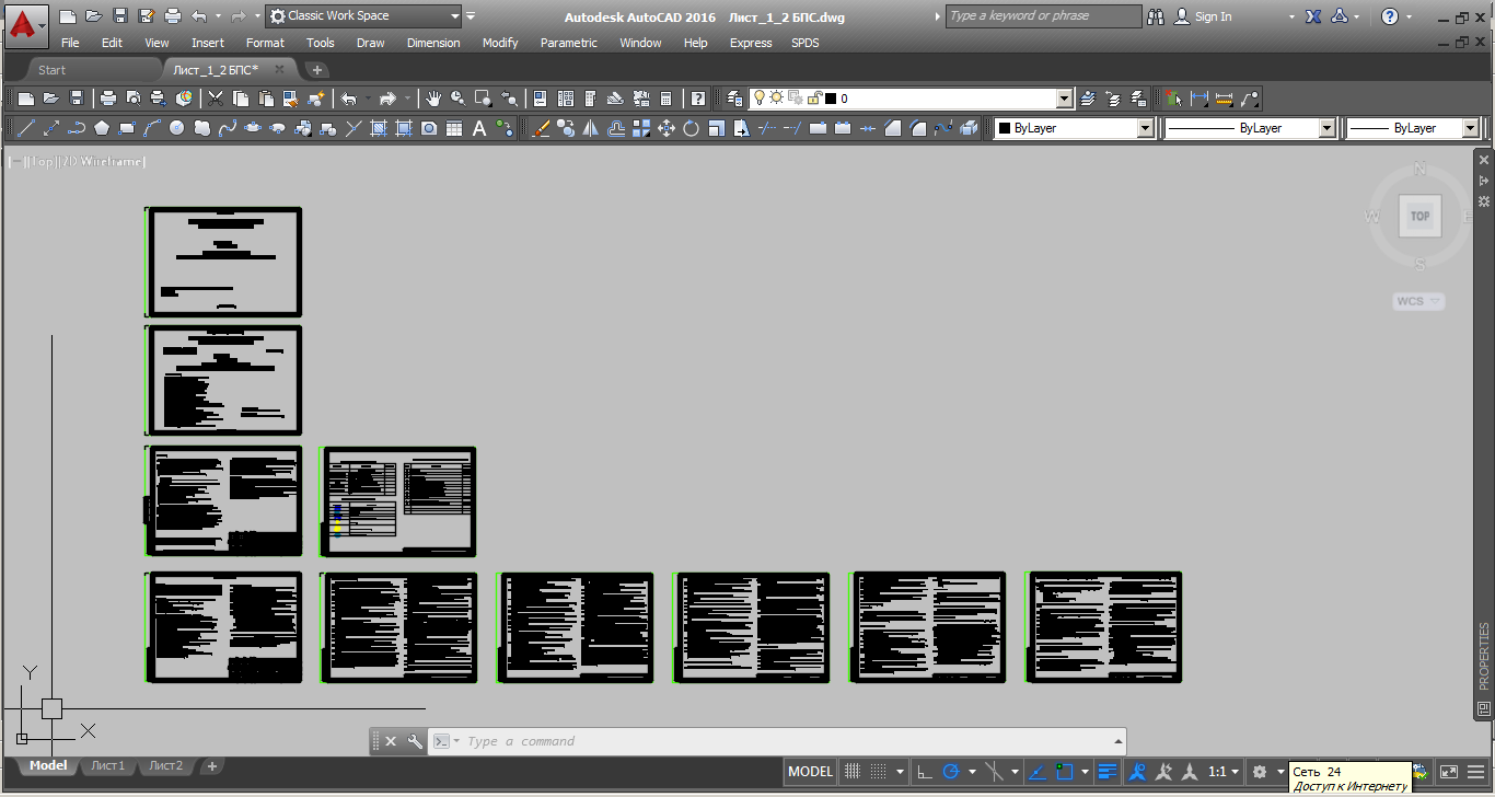 вкладка модель в автокаде. автокад вкладка модель. пространства листа autocad. Autocad команда подобия. вкладка модель лист в автокаде.