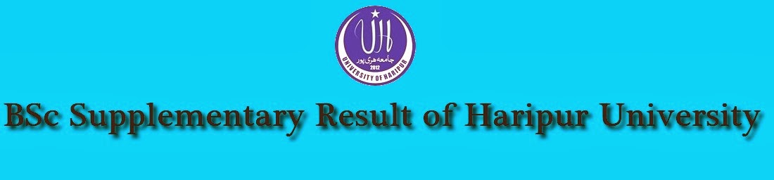 BSc Supplementary Result of Haripur University 2014